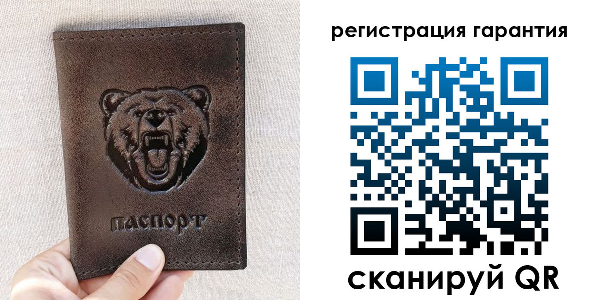 прописка регистрация в Онеге